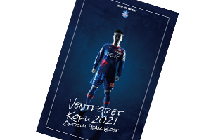 ヴァンフォーレ甲府公式サイト Ventforet Kofu Official Website ヴァンフォーレ甲府公式サイト Ventforet Kofu Official Website
