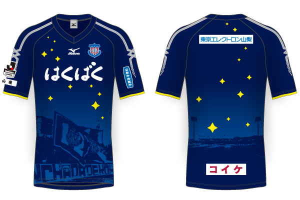 ヴァンフォーレ甲府公式サイト Ventforet Kofu Official Website ヴァンフォーレ甲府公式サイト Ventforet Kofu Official Website