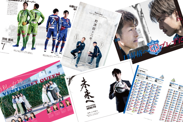 ヴァンフォーレ甲府公式サイト Ventforet Kofu Official Website