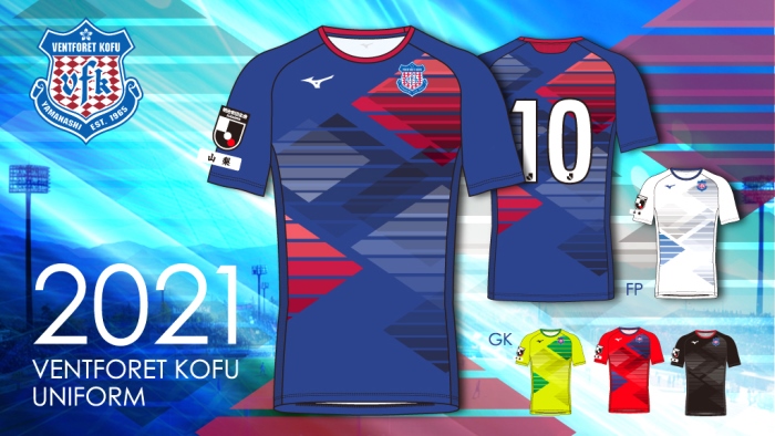 ヴァンフォーレ甲府公式サイト Ventforet Kofu Official Website