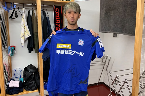 クリアランス ヴァンフォーレ甲府 新井涼平選手 夏季限定ユニフォーム 高い品質 Www Yourazlawyer Com