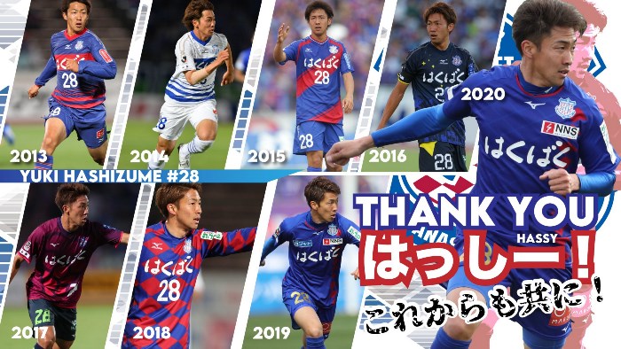 ヴァンフォーレ甲府公式サイト Ventforet Kofu Official Website ヴァンフォーレ甲府公式サイト Ventforet Kofu Official Website