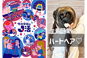 4月18日(土)藤枝MYFC戦 明治安田Presents「ヴァンフォーレレディース
