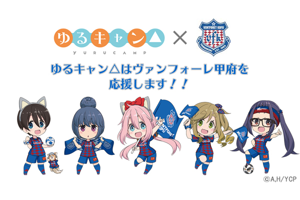 ヴァンフォーレ甲府公式サイト Ventforet Kofu Official Website