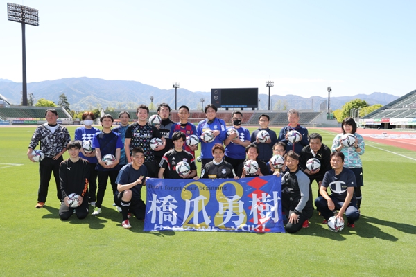 ヴァンフォーレ甲府公式サイト Ventforet Kofu Official Website