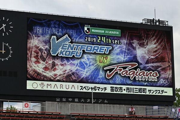 甲府 ヴァン 掲示板 フォーレ サッカースクール