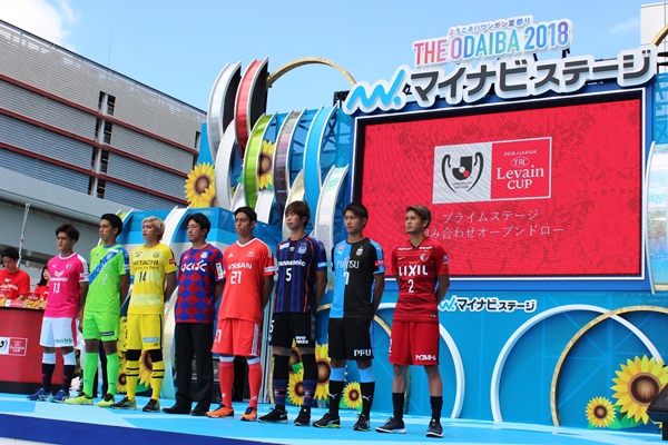ヴァンフォーレ甲府 公式携帯サイト スマートフォン版