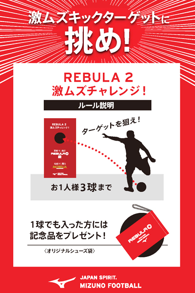 ヴァンフォーレ甲府 公式携帯サイト スマートフォン版