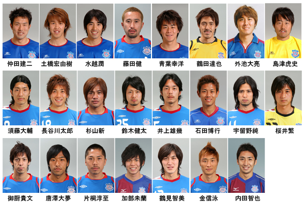 ヴァンフォーレ甲府公式サイト Ventforet Kofu Official Website ヴァンフォーレ甲府公式サイト Ventforet Kofu Official Website