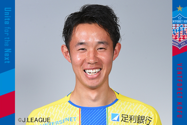 大島 康樹選手 栃木SCより完全移籍加入のお知らせ | ヴァンフォーレ