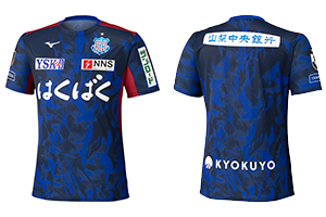 明治安田Jリーグ百年構想リーグ オーセンティックユニフォーム予約