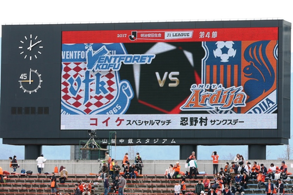 ヴァンフォーレ甲府公式サイト Ventforet Kofu Official Website