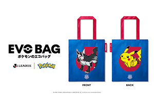 8月15日(土)宮崎戦“ポケモンJリーグフェス”開催決定」のお知らせ