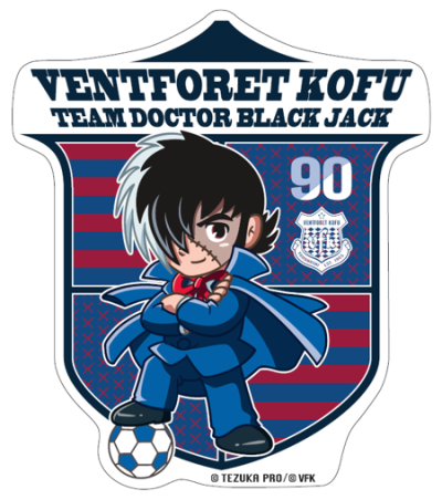 ヴァンフォーレ甲府公式サイト Ventforet Kofu Official Website