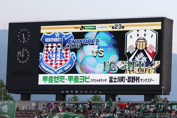 ヴァンフォーレ甲府公式サイト Ventforet Kofu Official Website