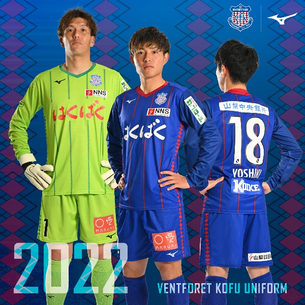 ヴァンフォーレ甲府公式サイト Ventforet Kofu Official Website