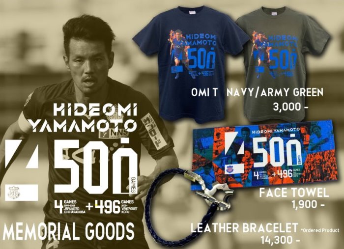 ヴァンフォーレ甲府公式サイト Ventforet Kofu Official Website