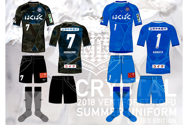 ヴァンフォーレ甲府公式サイト Ventforet Kofu Official Website