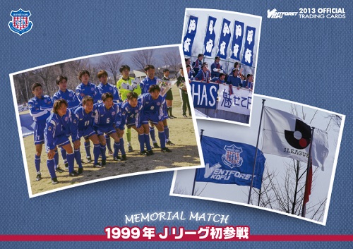 ヴァンフォーレ甲府 公式携帯サイト スマートフォン版 ヴァンフォーレ甲府 公式携帯サイト スマートフォン版